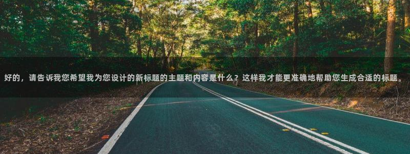 和记旗舰官网