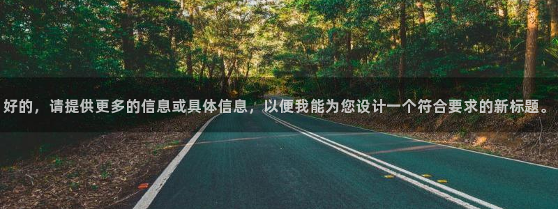 和记电讯APP官网充值