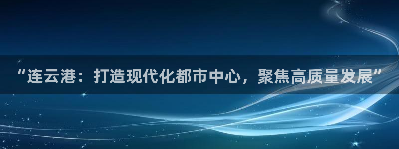 元和记官网