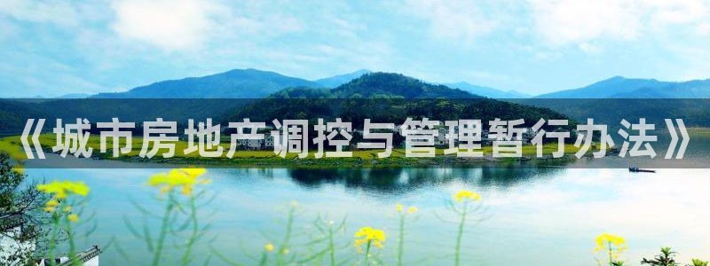 和记港口官网