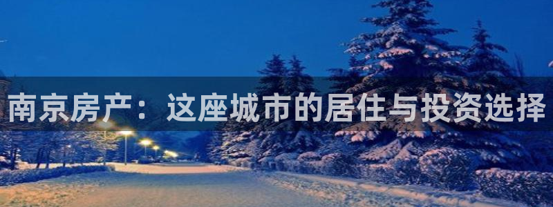 和记娱真好h88285官网