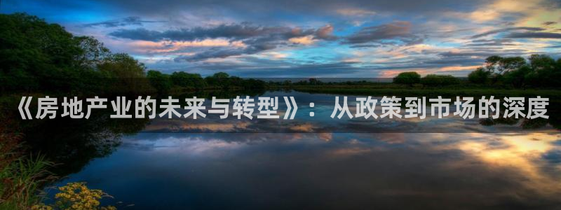 和记官网客服app