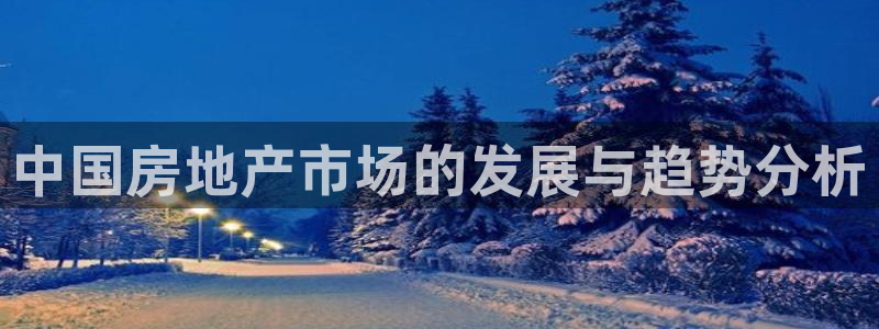 和记官网手机新版app下载