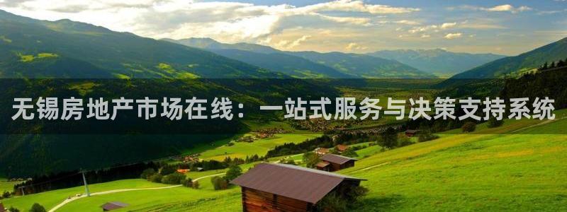 和记混凝土官网