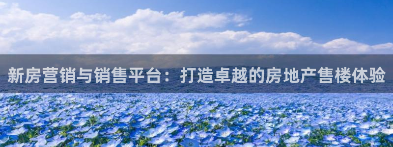 和记港口信托官网