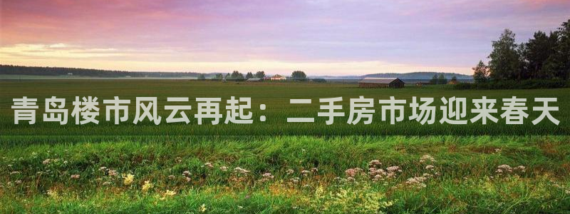 和记h1888怡情官网