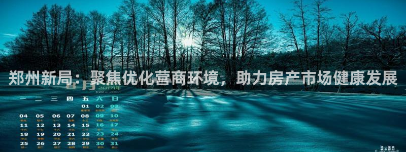 和记怡情h88官网中文版