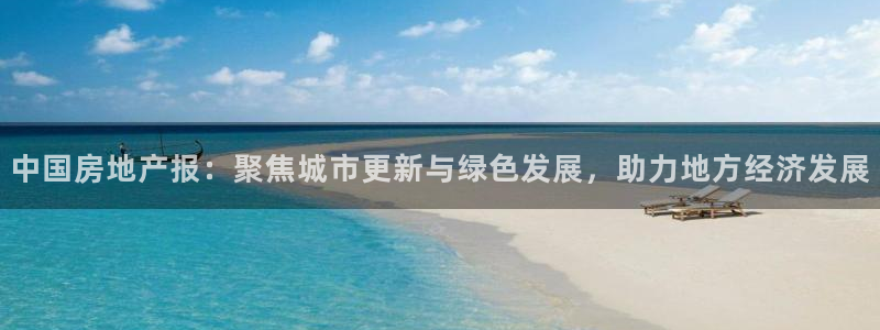 和记怡情视频在线官网