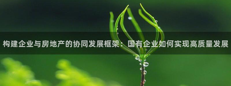 和记娱乐首页官网